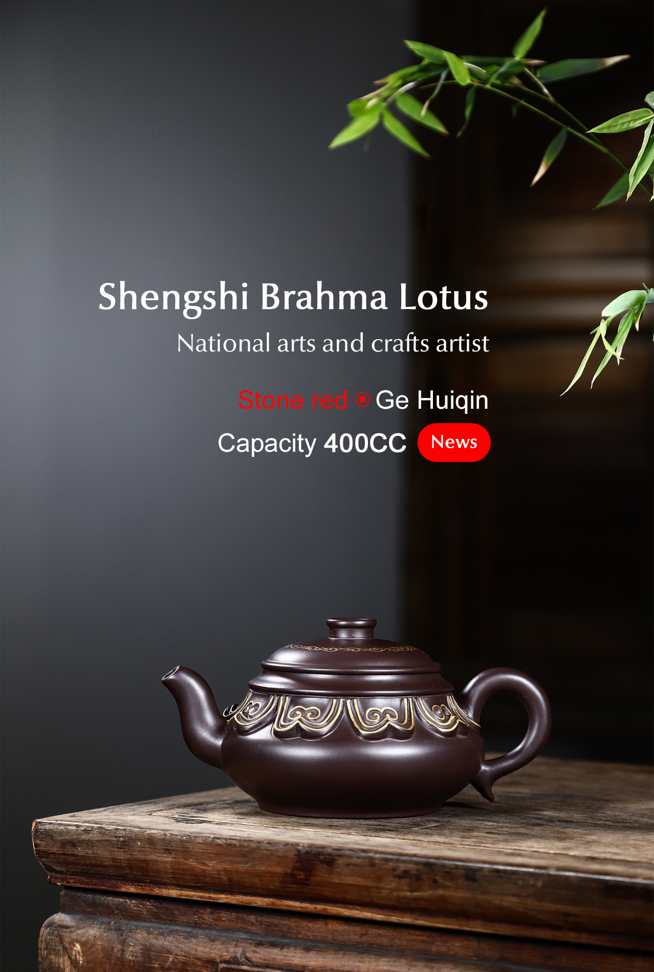 Shengshi Brahma Lotus