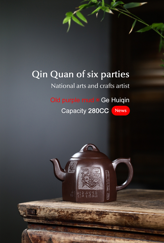 Qin Quan of six parties